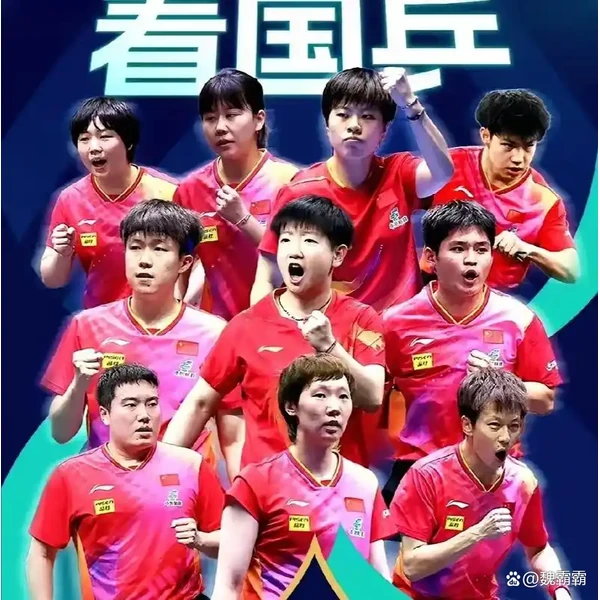 买球站 APP