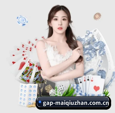 买球站 APP